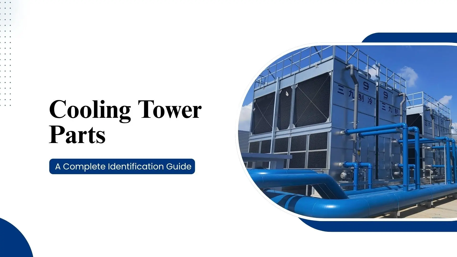 Cooling Tower Parts A Complete Identification Guide